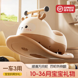 梦多福儿童花生车扭扭车周岁1岁生日礼物男孩婴儿宝宝玩具摇摇车1-3岁 【摩卡棕】摇摇马+万向轮 滑步车花生扭扭车1-3岁防侧翻