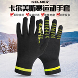 KELME 卡尔美手套可触屏冬季足球手套成人儿童运动手套防寒训练手套保暖儿童手套 9883406黑绿-手套 成人M 足球训练保暖手套