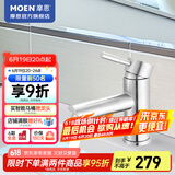 摩恩（MOEN） 面盆水龙头 冷热水洗脸盆防溅头水龙头 卫生间洗手盆水龙头 性价比款面盆龙头