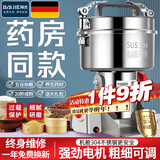 拜杰研磨机中药粉碎机商用磨粉机三七超细打粉机304不锈钢磨粉破碎机 摇摆800A 强劲电机