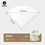 Hero 咖啡滤纸手冲咖啡机滤网滴漏挂耳咖啡粉过滤杯兼v60滤纸 v01白色滤纸1-2杯份 200张