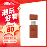八位堂（8BitDo）小砖块二代游戏手柄接收器转换器Switch2多平台 Xbox Series X/S  PS5/PS4