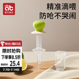 爱贝迪拉（AIBEDILA）婴儿喂药器儿童滴管针筒式喂药神器宝宝喂水辅食套装 绿色