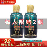 怀庄珍品酒贵州酱香型白酒53度大曲坤沙纯粮食送礼收藏礼盒口粮小酒 53度 100mL 1瓶 珍品