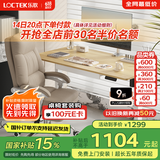 乐歌电竞桌电动升降电脑桌站立式书桌家用台式写字桌E2原木色1.6m