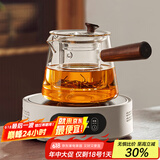 忆壶茶（YIHUTEA） 茶壶玻璃泡茶壶侧把过滤煮茶壶加厚耐热电陶炉烧水壶养生煮茶器 1300瓦+8档电陶炉煮茶套装