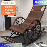庭百盛藤椅成人家用户外摇椅客厅躺椅阳台午睡老人休闲摇摇懒人椅藤椅 带轮【红棕色】双层加粗钢管 加粗