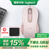 罗技（Logitech）优选系列M650无线蓝牙鼠标 办公蓝牙静音鼠标Mac苹果ipad鼠标人体工学双模鼠标大小手可选男女通用 M650中小手 粉M（M750入门款）