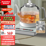 澳柯玛（AUCMA）316不锈钢底部全自动上水恒温0.8L电热烧水壶玻璃烧水器茶台一体保温泡茶具抽水电茶炉功夫茶具F6