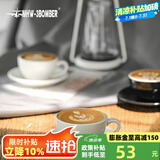 MHW-3BOMBER轰炸机咖啡拿铁杯 咖啡杯 咖啡厅家用 拉花杯 简约陶瓷杯碟 防烫 【加厚杯口】拿铁杯-米白色280ML