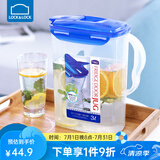 乐扣乐扣冷水壶耐高温食品级耐热塑料水杯家用水壶大容量夏季凉白开冷水壶 可放热水3L