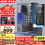 奥克斯（AUX）家用高端净水器净饮机伴侣 壁挂式饮水机 即热即饮 全通量适配 全水路杀菌速热管线机YGX-2201W