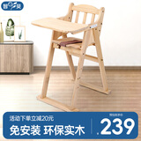智贝宝宝餐椅实木可折叠免安装儿童餐桌椅多功能婴儿吃饭座椅 ZD002