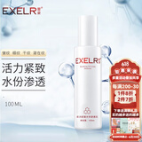 萱姿 护肤品补水保湿紧致乳液 活力紧致水份渗透乳100ml