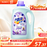 花王（KAO）进口一匙灵欢馨洗衣液紫罗兰香2.4KG 深层清洁净味留香洗衣液