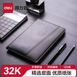 得力（deli） 笔记本子记事本会议笔记本商务办公学生时尚撞色商务皮面本会议记事本日记笔记本子文具办公用品 7912笔记本 32K/120页