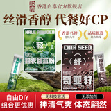 啟泰羽衣甘蓝粉奇亚籽膳食纤维代餐健身早餐果蔬粉轻食茶纤体饱腹冲饮 羽衣甘蓝粉30条*3g膳食纤维