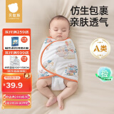 贝肽斯婴儿睡袋夏季防惊跳睡袋四季棉质新生儿襁褓巾宝宝睡觉神器双层 M