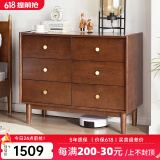 艺柳园实木九斗柜简约六斗柜复古五斗室床尾储物柜客厅收纳电视边柜斗橱 六斗柜【胡桃色】