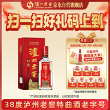 泸州老窖 特曲 老字号 浓香型 低度白酒 38度 500ml*单瓶装 (扫盖有奖)
