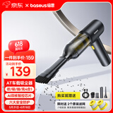 倍思（Baseus）车载吸尘器大吸力无线手持家用桌面汽车用吸尘器便携多功能四合一