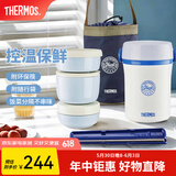膳魔师（THERMOS）饭盒真空不锈钢便当盒保温饭盒多层便携式大容量保温桶TCBC/TCBG TCBC海洋蓝附杯包餐具 三层