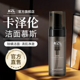 卡泽伦（KALZELUN） 男士洗面奶净颜补水保湿氨基酸洁面乳除螨洁面慕斯 除螨控油洁面慕斯 150g