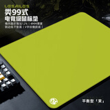 飞遁茉电竞鼠标垫fps顺滑游戏专用编织电脑桌垫qck heavy卓威炽ATK99G carbon臻火渡包边绿520x400x4