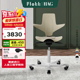 FLOKK HAG Puls骑马椅挪威进口电脑椅办公椅转椅人体工学椅升降家用椅 沙砾黄 中号-桌高76cm及以上