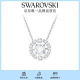 施华洛世奇（SWAROVSKI）Una项链女吊坠轻奢小众送女友女士老婆毕业礼物女 白色跳动的心 5286137