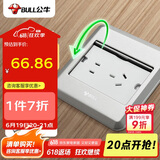 公牛（BULL）开关插座五孔地插座全金属面板银色5孔地插地板地面插座GD8Z223