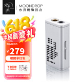 水月雨 破晓 DAWN PRO小尾巴便携解码耳放3.5/4.4双解码芯片音量控制HIFI发烧高性能 破晓