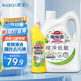 花王(KAO)地板清洁洁厕剂家居清洁套组1.8L厕所除臭尿垢清洁500ML