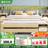 意米之恋实木床双人床软包卧室简约单人床出租床1.2m*2m*40cm高满铺RB-004