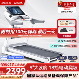 立久佳（lijiujia）跑步机家庭用智能可折叠健身房运动爬坡器材R8 10.1吋彩屏多功能