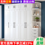 柏纹树 衣柜实木衣柜卧室两门三门欧式大衣柜简约北欧小户型衣柜组合 长80*深50*高200cm主柜【两门】 E1级环保板材