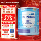 荷兰牛栏（Nutrilon）诺优能Pepti深度水解婴幼儿配方奶粉800g原装进口预防过敏腹泻 1段(0-6月) 效期26.5