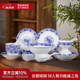景德镇（jdz）青花陶瓷牡丹碗碟餐具套装家用釉中彩白瓷饭碗菜盘汤煲大汤勺组合 牡丹26头餐具套装（6人用） 26头