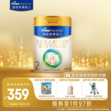 美素佳儿（Friso）皇家较大婴儿配方奶粉 2段（6-12个月）800克 乳铁蛋白 新国标