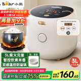 小熊（Bear）电饭煲 电饭锅 家用4~5人 多功能3升智能防溢预约不沾元釜微压柴火饭 米饭锅 DFB-C30L3