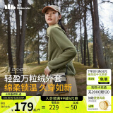 蕉下（beneunder）女士万粒绒外套PO17324抓绒宽松保暖外套 深竹绿 160/84A(M) 
