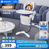 哈卡达（HAGADAY）婴儿餐椅儿童多功能宝宝儿童餐椅可折叠便携式吃饭桌座椅可调节 神机喵算