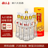 稻花香 新珍品 浓香型 白酒 42度 500ml*6瓶 整箱装
