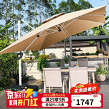 藤朝家具（Teng chao jia ju）藤朝户外遮阳伞庭院伞大太阳伞罗马伞室外露台花园摆摊户外伞 堆高4椅+130CM桌+2.5米伞