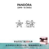 潘多拉（PANDORA）闪耀雪花耳钉925银星形镶嵌设计高级时尚生日礼物送女友 均码 1