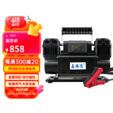嘉西德车载充气泵双缸数显大功率汽车轮胎充气机货车越野SUV房车空压机
