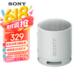 索尼（SONY）SRS-XB100 蓝牙音箱音响 迷你便携 重低音16小时续航 户外音箱 防水防尘 灰色