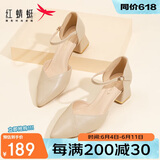 红蜻蜓尖头高跟鞋女气质优雅包头一字带中空粗跟女鞋 WFV23241杏色39