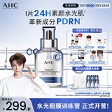 AHC【丁禹兮同款】夏日水光超膜礼盒PDRN补水修护