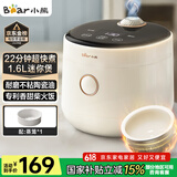 小熊（Bear）电饭煲 1-2人迷你家用小容量电饭锅 一键快煮饭微压多功能预约配蒸笼1.6L DFB-C16K1